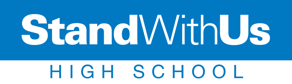 SWU HS_Logo-01 - StandWithUs