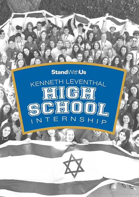 hs-levental_bw