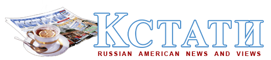Kstati-arial-logo