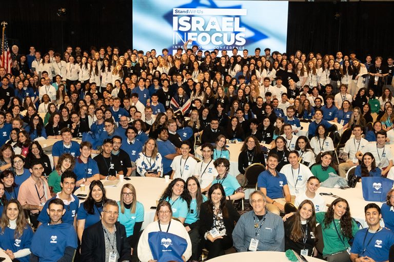 StandWithUs International Conference 2024-171