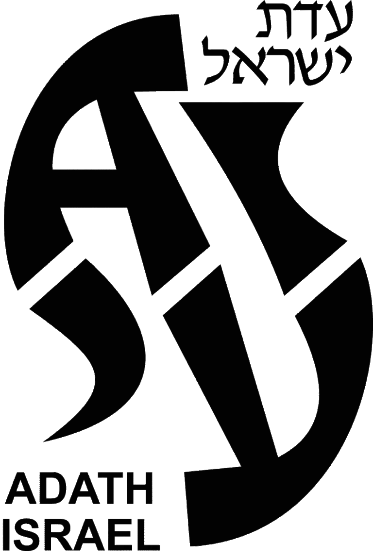 adath israel logo