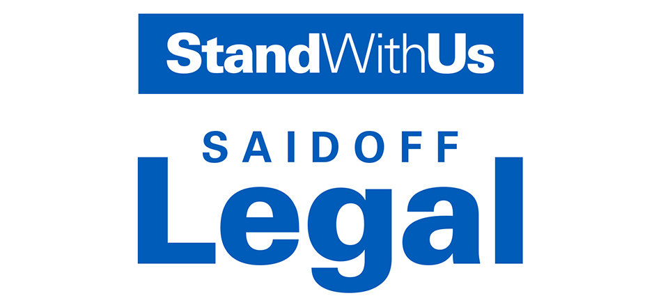 UNHRC-SupporingLogos-saidoff.jpg
