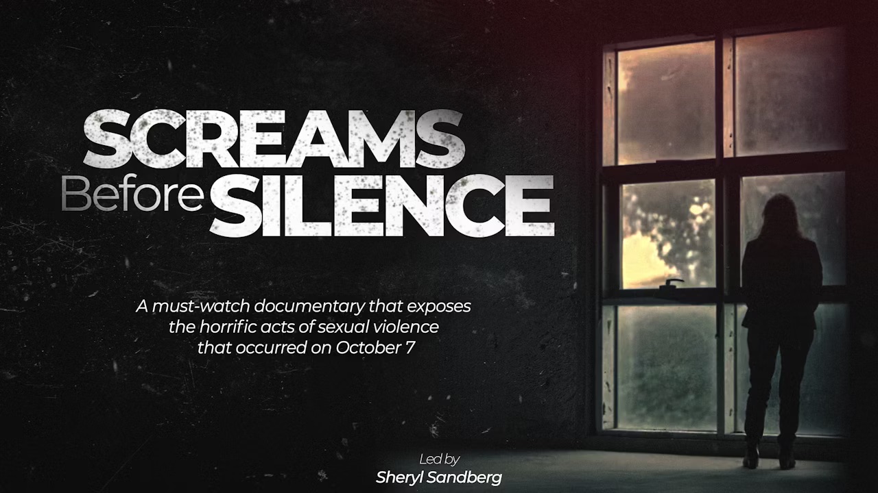sceams before silence.jpeg