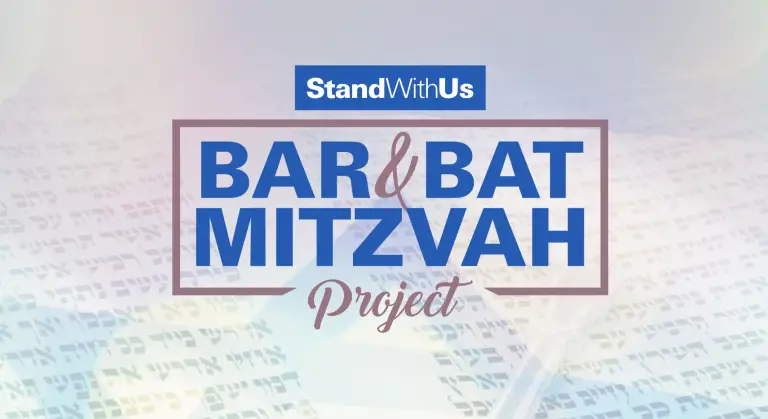 Bar & bat Mitzvah project cover