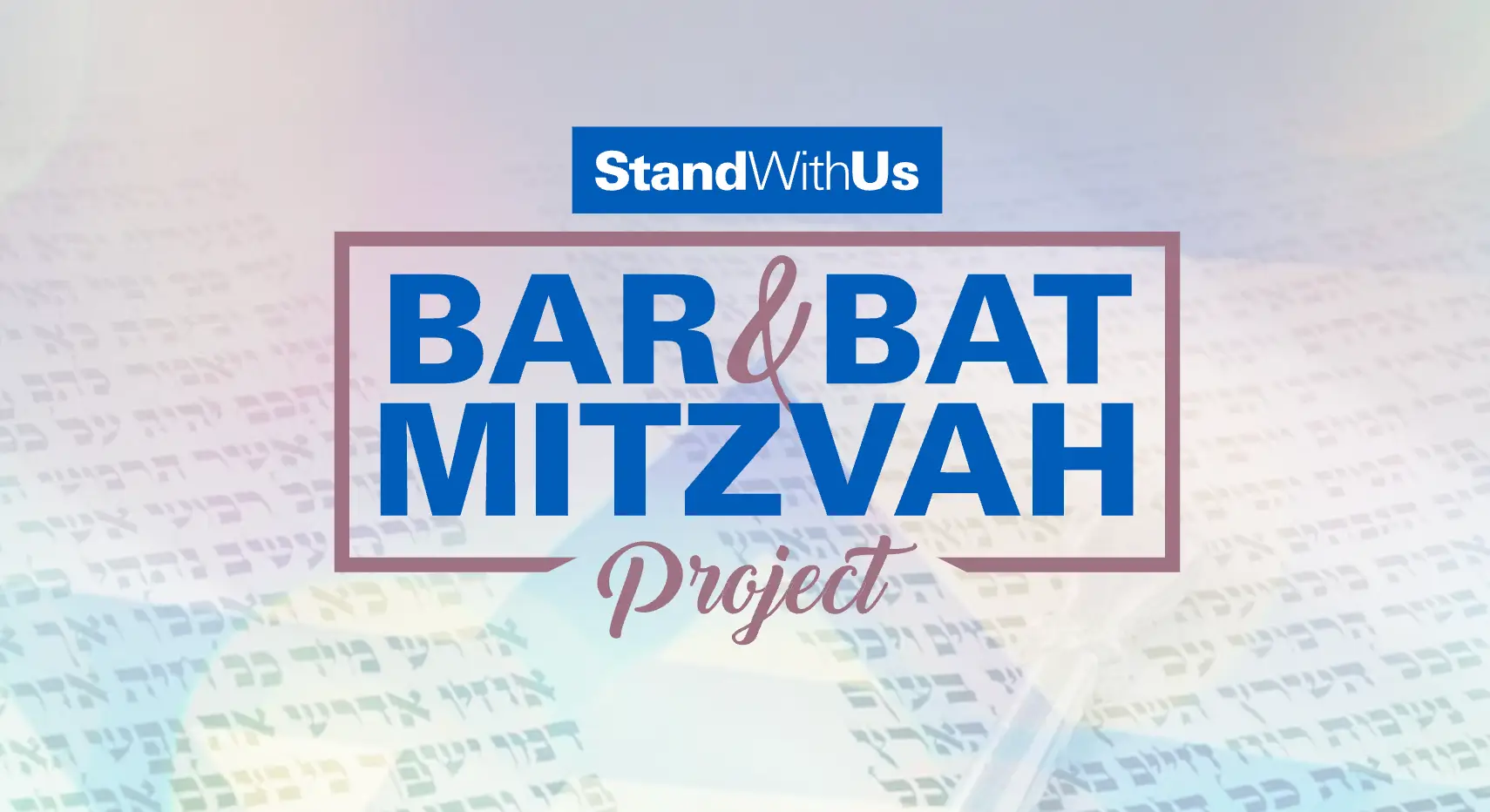 Bar & bat Mitzvah project cover