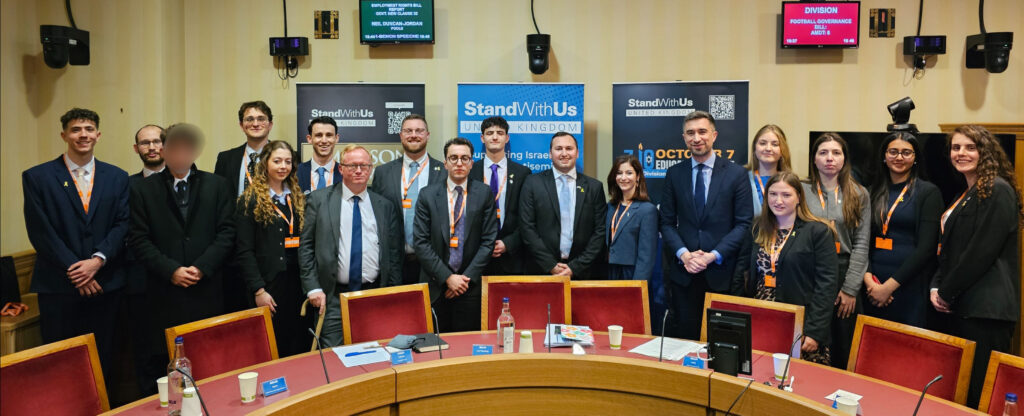 2f34a4e9-9581-414b-b19d-01bfdb42ea8b - StandWithUs