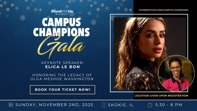 SWU Chicago Campus Champions Event Banner 2025 V1