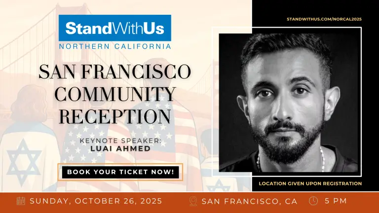 SWU San Francisco Event Banner 2025 V1