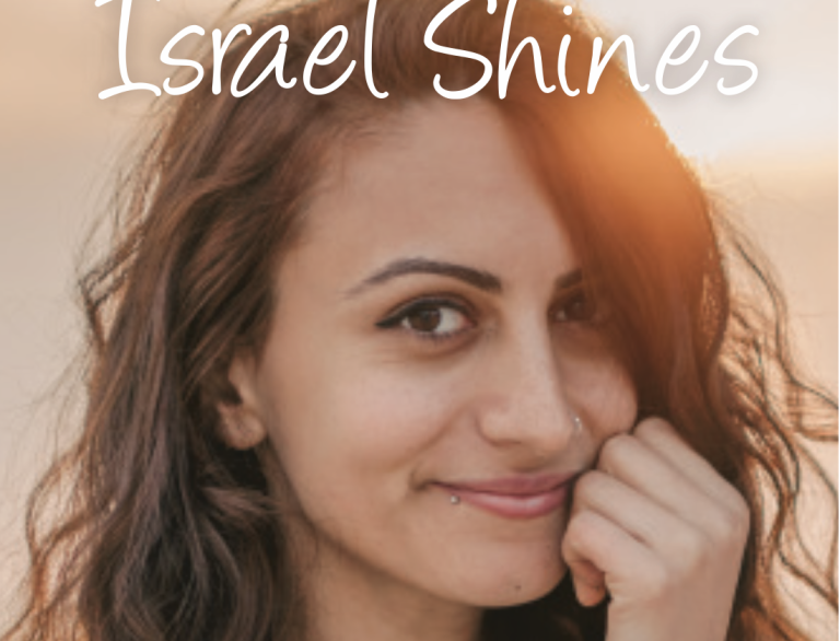 Israel Shines 2022 - web