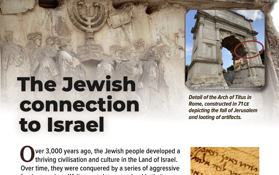 Jewish Connection to Israel Leaflet - UK