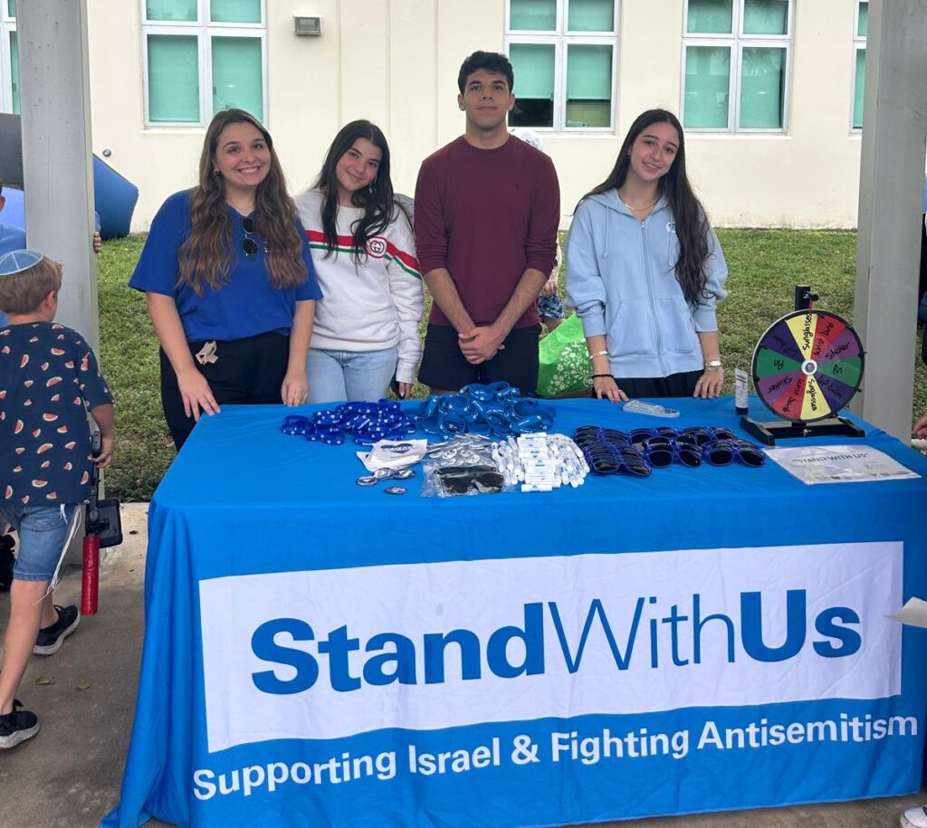 c086659b-b5a3-49f1-bbe1-71ae6cd828e1 - StandWithUs