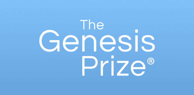 GenesisPrizeLogo