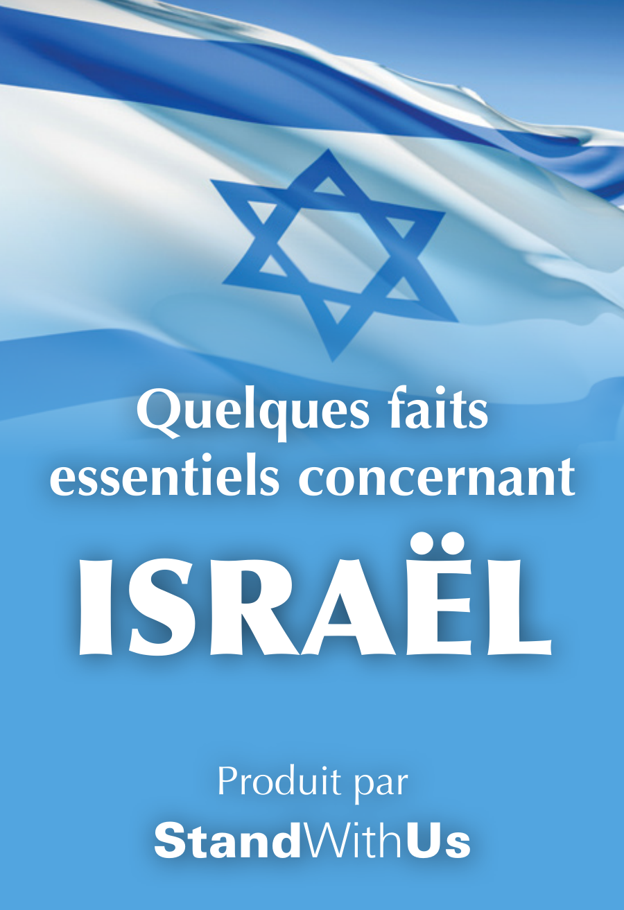 Israel_Pocket_Facts_-_French_cover