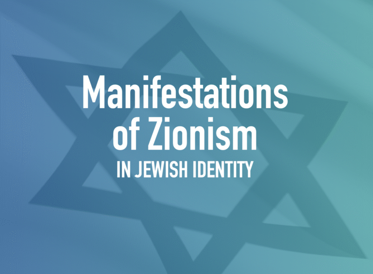 Manifestations of Zionism cover