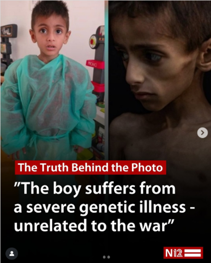image - StandWithUs
