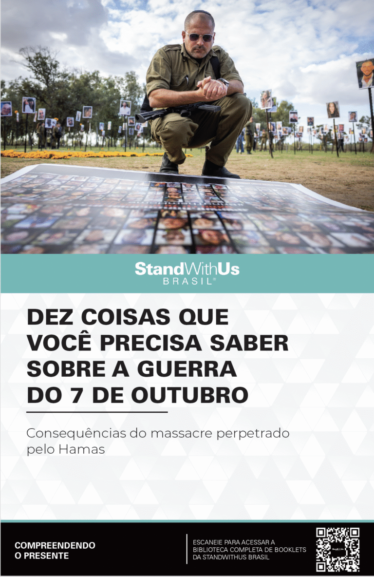 Dez coisas que você precisa saber sobre a Guerra do 7 de outubro