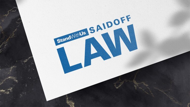 Saidoff Law Logo on Paper
