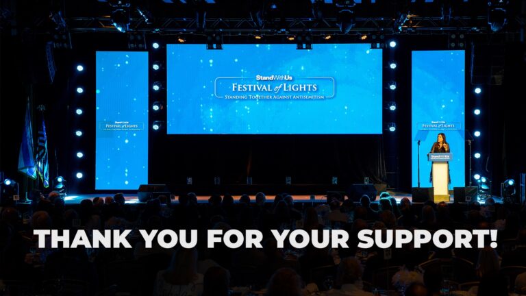 SWU FOL THANK YOU SUPPORT