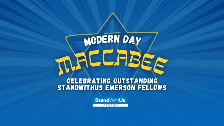 Modern Day Maccabee Images YouTube Thumbnail - Cover