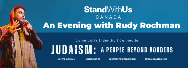 StandWithUs Canada - An Evening with Rudy Rochman