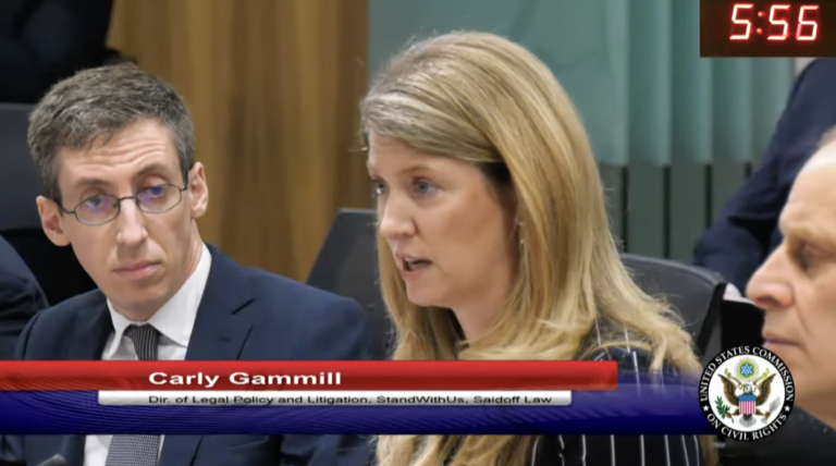 Carly Gammill - Antisemitism on America's College and University Campuses