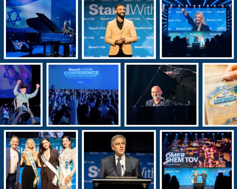 StandWithUs Conference 2026