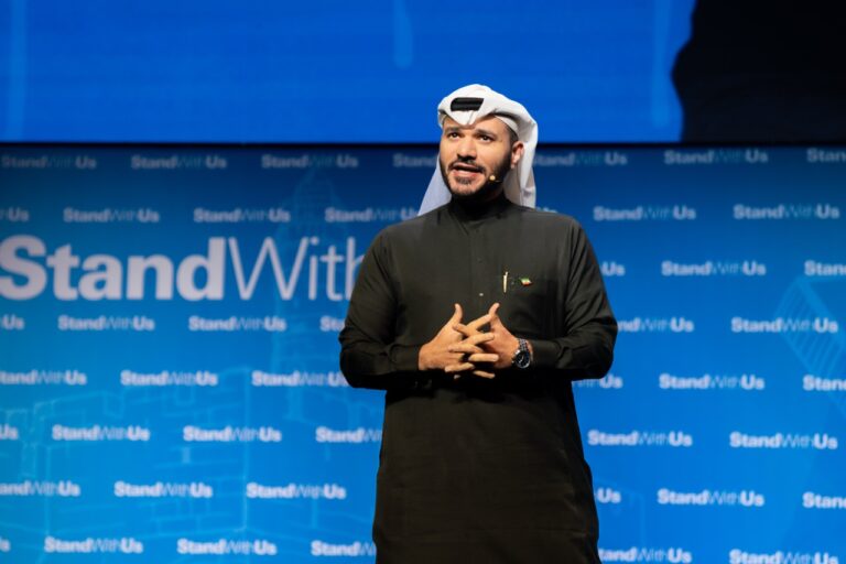 StandWithUs Conference Day 3-2026-602 Large