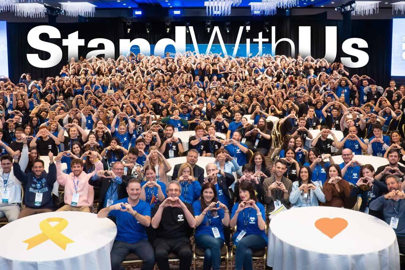 StandWithUs-International-Conference-2025-1320x880.jpg