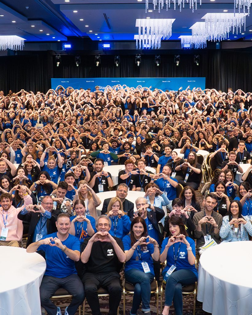 StandWithUs-International-Conference-February-28-2025-1 #image_title